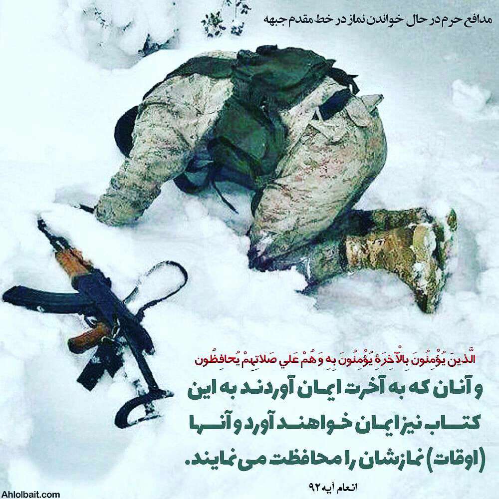 سوره انعام